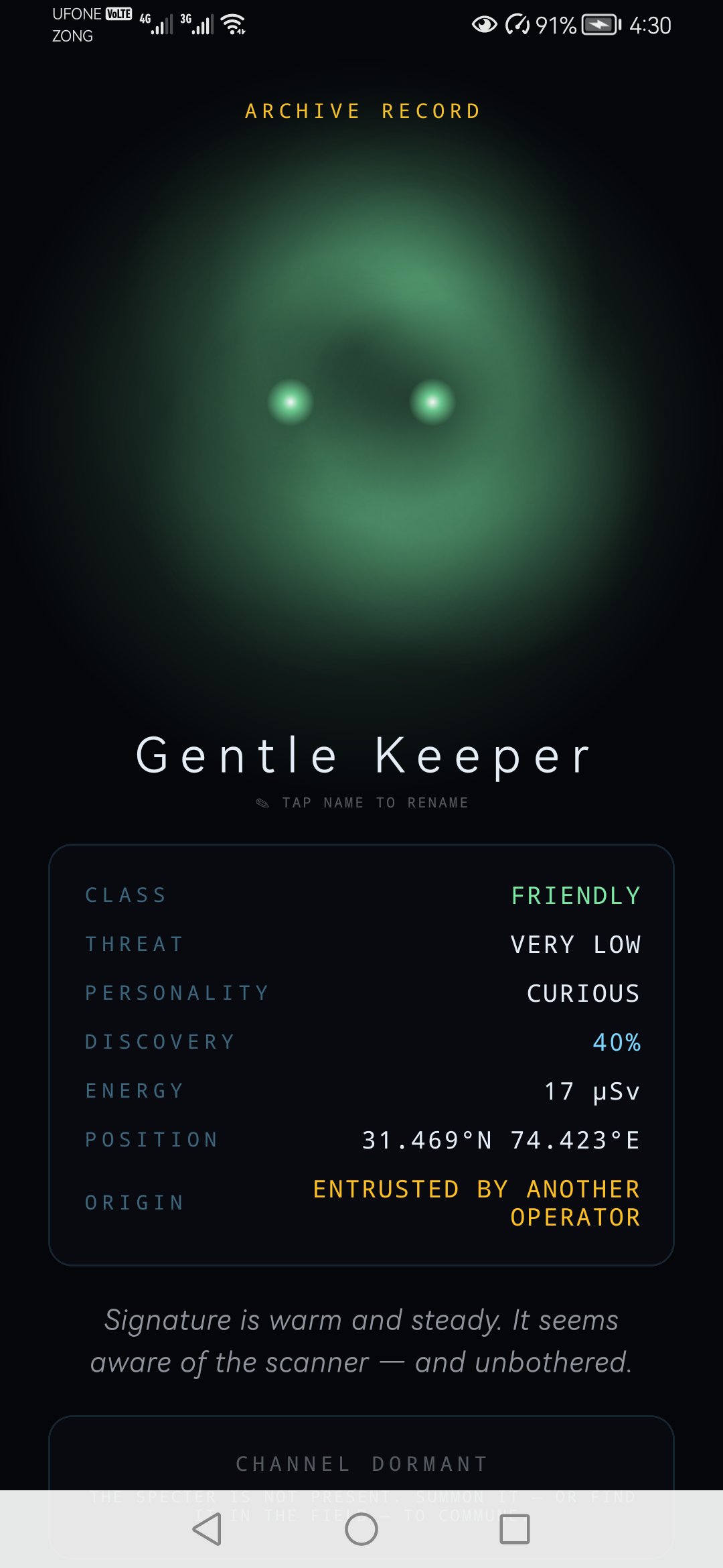 Entity discovery record
